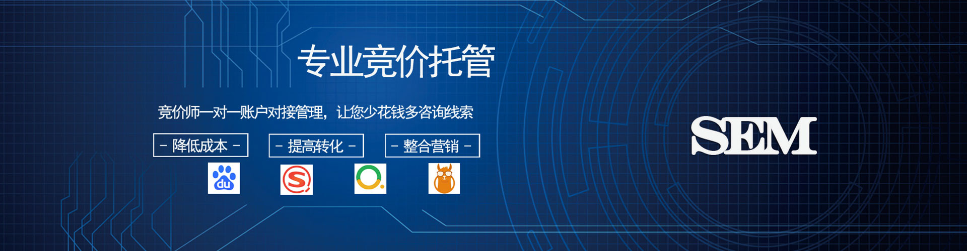 大通百度充值高返点