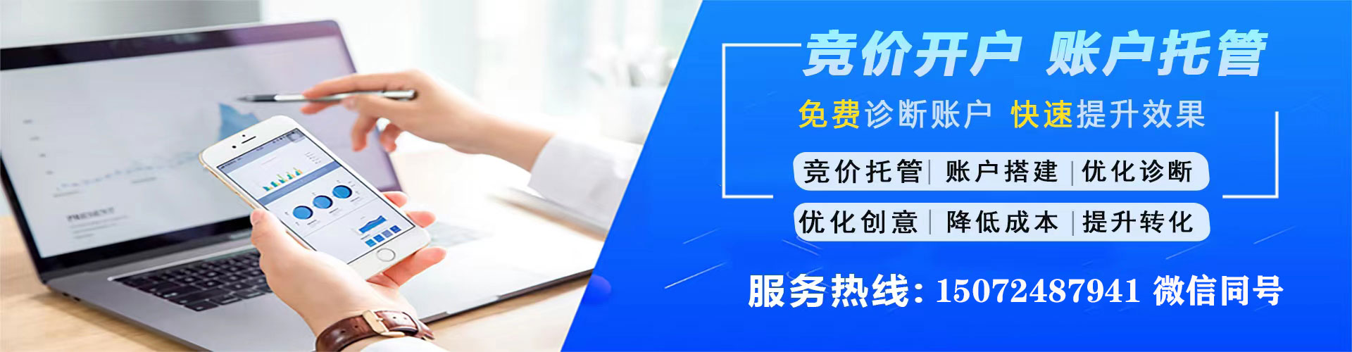 大通头条信息流