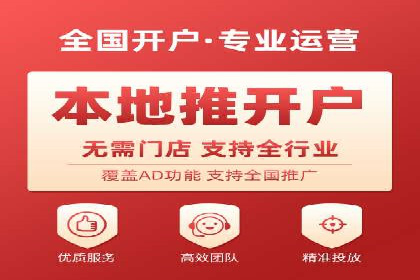 百度关键词推广费用案例：如何用最少的预算获取最大流量